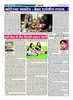 Page-36