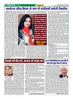 Page-37