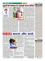 Page-38