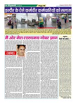Page-40