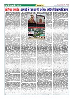 Page-42