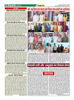 Page-43