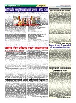 Page-45