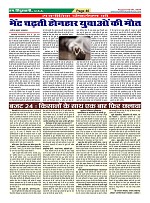 Page-46