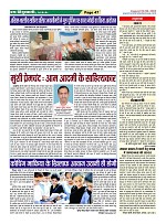 Page-47