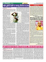 Page-48