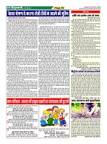 Page-49