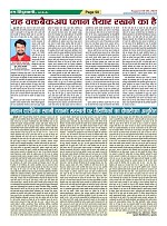Page-50