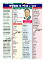 Page-51