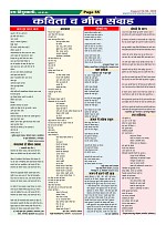 Page-55