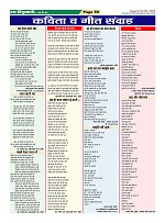 Page-59