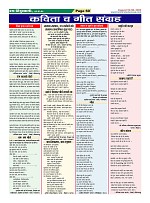 Page-60