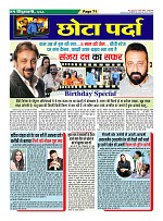 Page-71