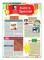 Page-31
