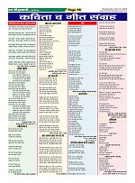 Page-56
