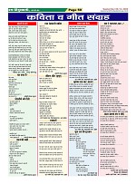 Page-59