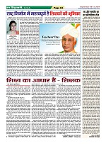 Page-63