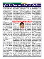 Page-63