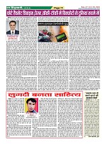 Page-71