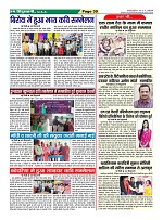 Page-30