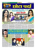 Page-71