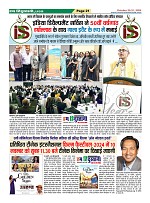 Page-21