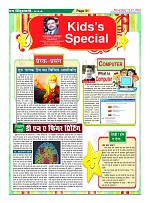 Page-31