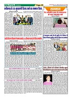 Page25