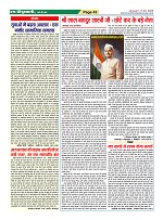Page-43