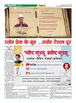 Page18