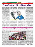 Page40