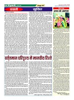 Page47