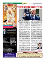 Page4