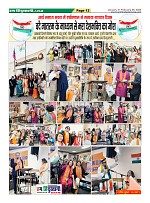 Page12