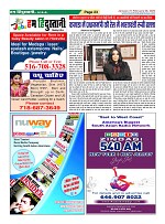 Page23