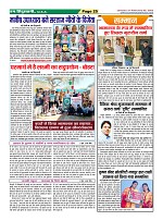 Page25