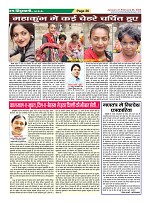 Page36