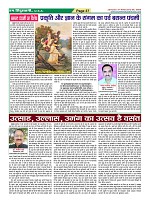 Page37
