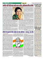 Page38