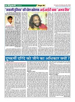 Page39