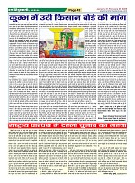 Page42