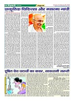 Page44