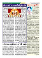 Page45