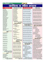 Page53