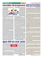 Page61