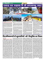 Page63