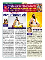 page-2