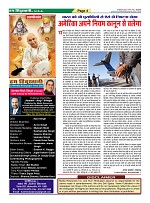 page-4
