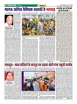 page-5