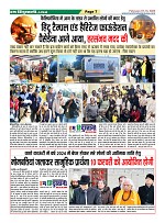 Page-7